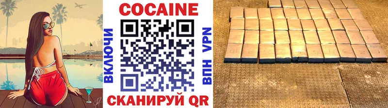 Купить МАРИХУАНА  COCAIN  A-PVP  МЕФ  ГАШИШ  Кимовск