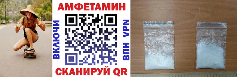 Купить  Кимовск  Amphetamine VHQ 
