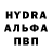MDMA молли Ilya Golubovsky