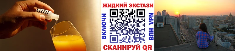 Купить закладки  Кимовск  Бутират оксибутират 
