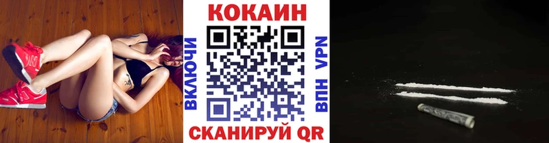 Купить  Кимовск  COCAIN 97% 