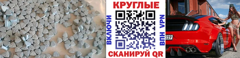 ЭКСТАЗИ 280мг  Купить  Кимовск 