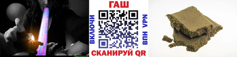 Купить где  Кимовск  ГАШИШ Ice-O-Lator 