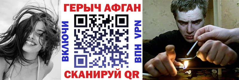Купить где  Кимовск  Героин герыч 