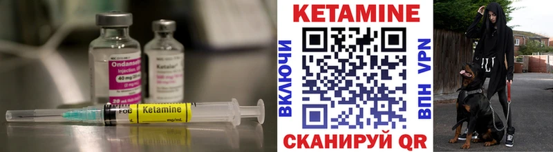 Кетамин ketamine  Купить где  Кимовск 