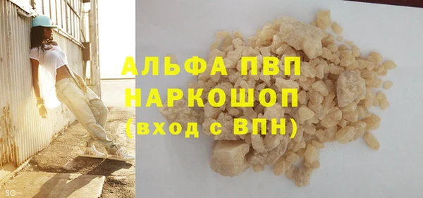 винт Каменск-Шахтинский