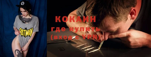 jwh Каменногорск