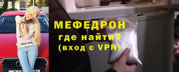 винт Каменск-Шахтинский