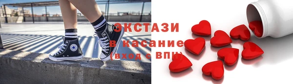 винт Каменск-Шахтинский