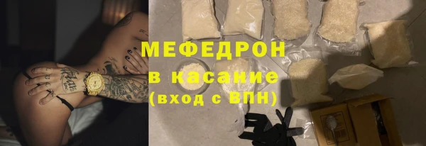 jwh Каменногорск