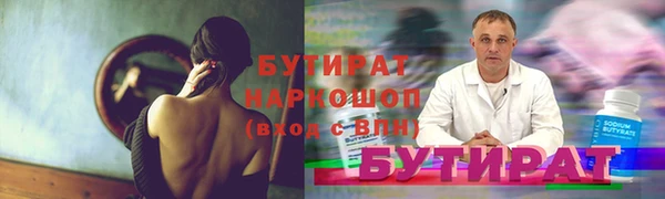 jwh Каменногорск