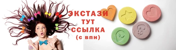 винт Каменск-Шахтинский