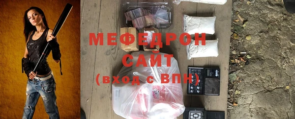 мефедрон Карталы
