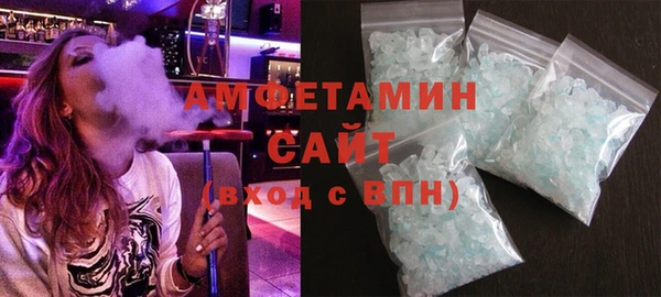 винт Каменск-Шахтинский