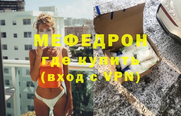 винт Каменск-Шахтинский