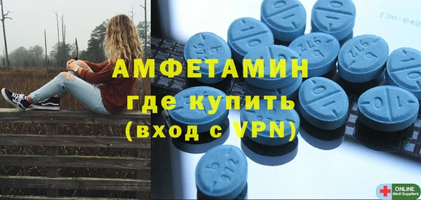 винт Каменск-Шахтинский