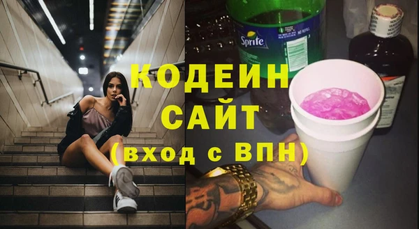 мефедрон Карталы