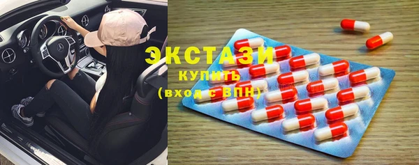 винт Каменск-Шахтинский