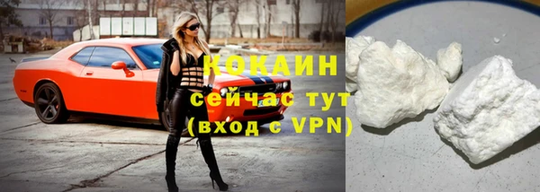 jwh Каменногорск