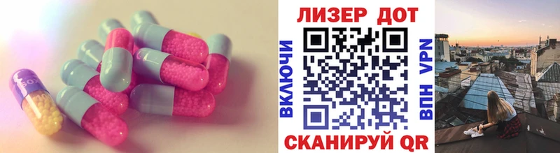 LSD-25 экстази ecstasy Кимовск