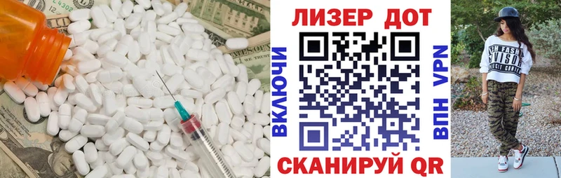 Лсд 25 экстази ecstasy  Купить закладки  Кимовск 