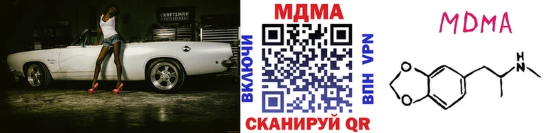 Купить  Кимовск  МДМА Molly 