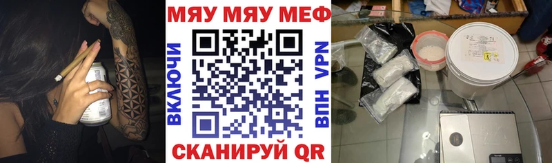 Купить где  Кимовск  МЕФ 4 MMC 