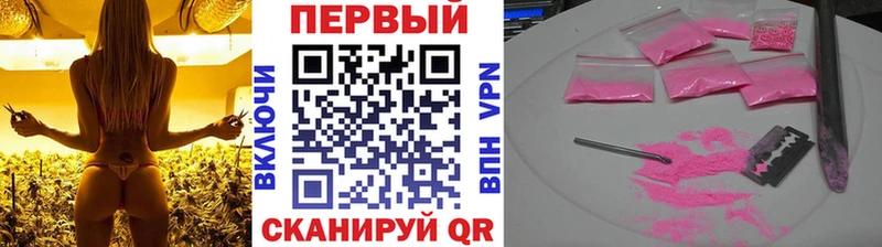 Купить  Кимовск  Первитин пудра 